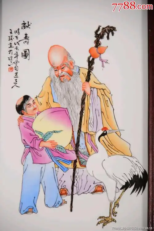 珠山八友之王琦作品_镶嵌瓷/瓷板画_第6张_7788画册网