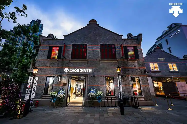 descente迪桑特概念店闪亮登场上海新天地 | 全新标志d空间,用动力