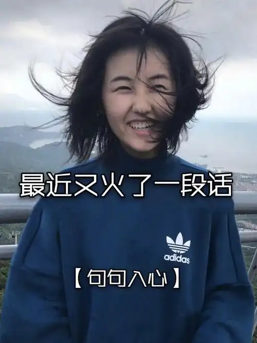 你已经不是小朋友了,撑不住也不要哭哦92_小朋友_植树节去哪玩_情感