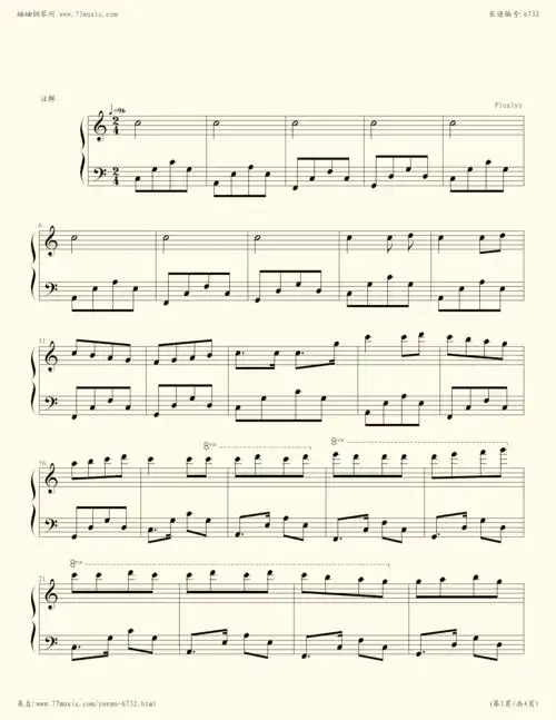 狐狸妹生日快乐