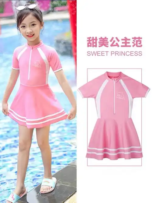 儿童泳衣女童夏2022年新款中大童连体游泳衣女孩小公主裙可爱套装