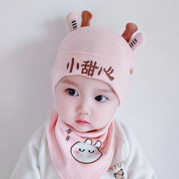 贝娜茜婴儿帽子春秋薄款男宝宝女可爱超萌新生儿胎帽婴幼儿套头帽纯棉