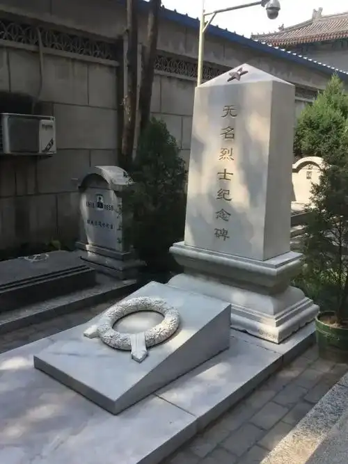 八宝山公墓中受祭拜最多的是谁81号墓安葬着谁无名墓碑是谁