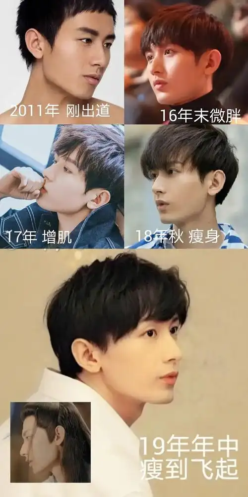 《琉璃》男主角成毅颜值"蜕变",成名后从路人变成了帅哥