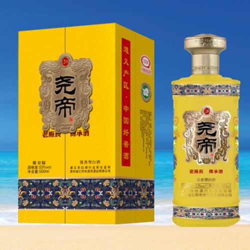 尧王醇53度尧帝老厂长500ml山东日照白酒酱香型白酒纯粮食酿造