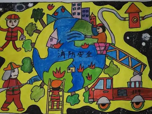 童心看消防 画笔绘梦想 ——开发区英才实验小学消防安全绘画比赛