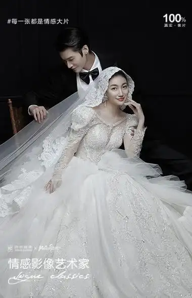 时尚经典婚纱照客片时尚经典婚纱照客片时尚经典婚纱照客片时尚经典