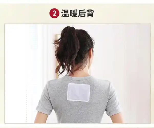 片暖宝宝贴自发热腰腹部宫寒调理学生防寒保暖贴全身冬季