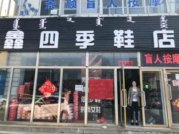 疫情下小微企业个体户生存实录|好政策"看得见",更要"摸得着"-经济-内