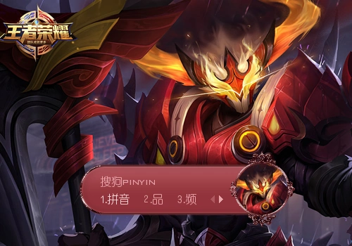 间:2019-04-23 09:37:08标  签:中国红色游戏王者荣耀典韦穷奇景诺分