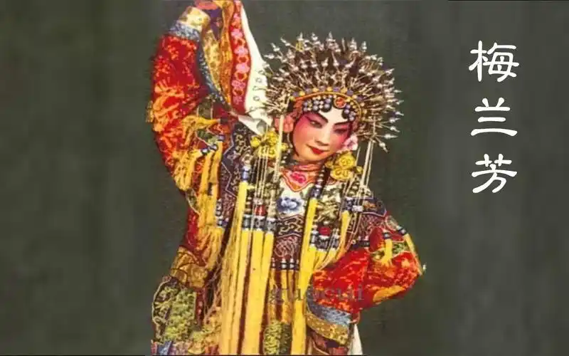 梅兰芳《贵妃醉酒》,跟大师学唱戏mv