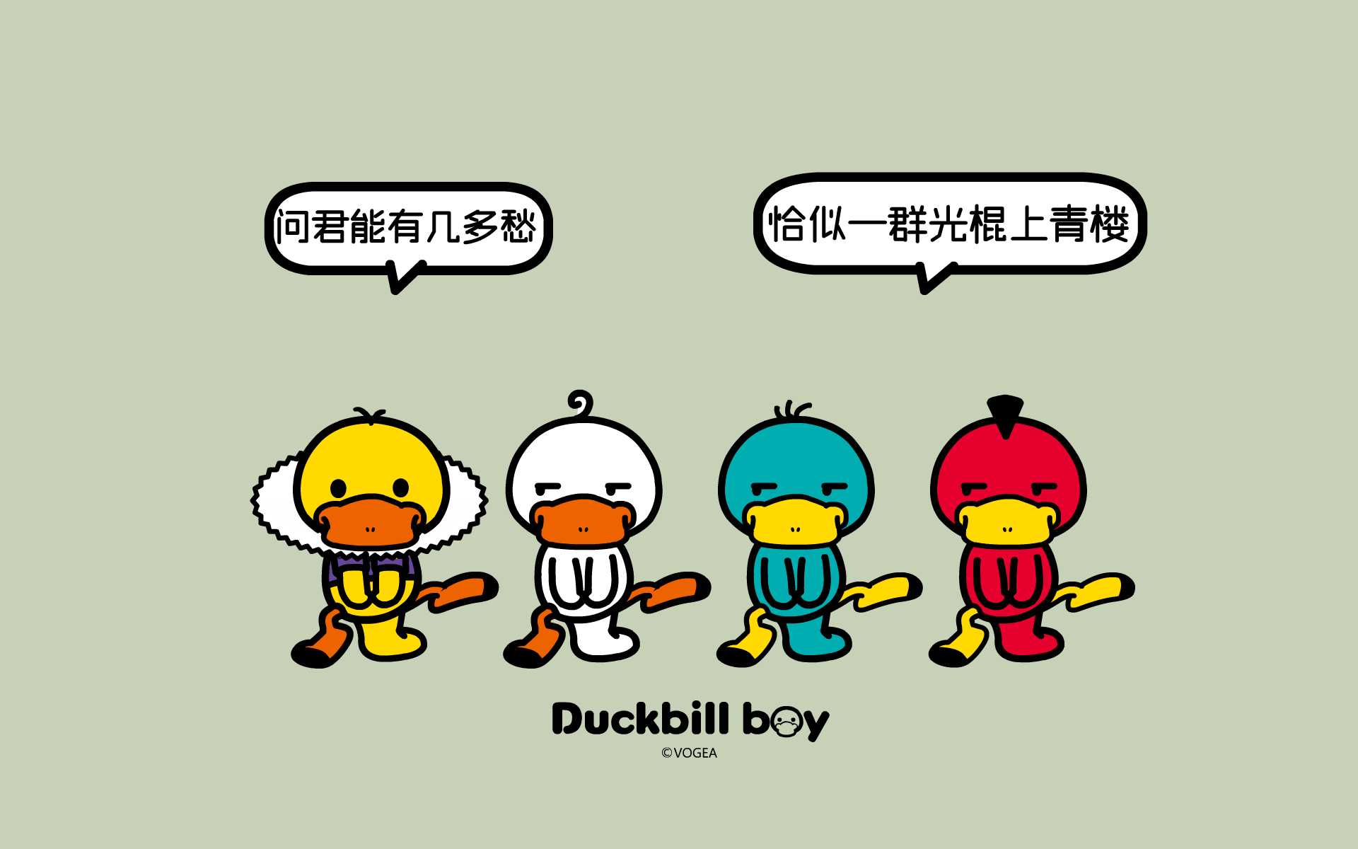 文字搞笑图片桌面壁纸高清大图预览1920x1200_卡通动漫下载_美桌网