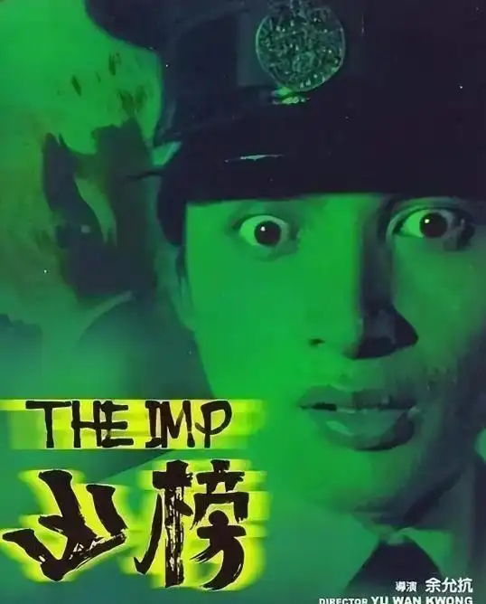 "最惨港姐"余绮霞:剧中与翁美玲都为情挂掉,现实却更残酷!