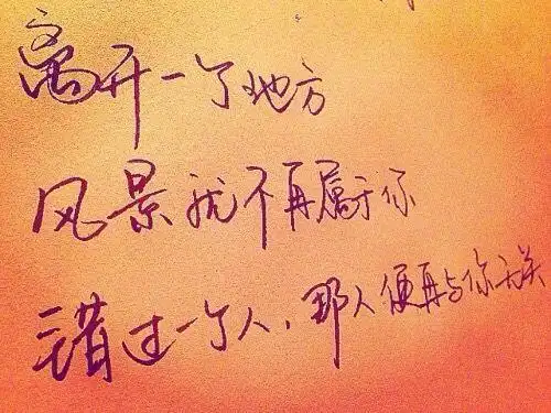 适合晚上睡不着发的伤感句子,很走心,哪一句让你红了眼眶