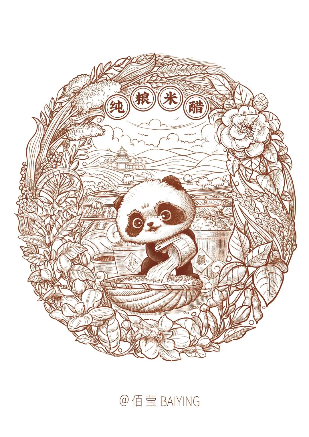 手绘版画风格传统手工食品包装插画设计