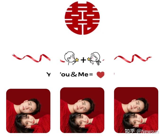 结婚领证官宣朋友圈文案 九宫格