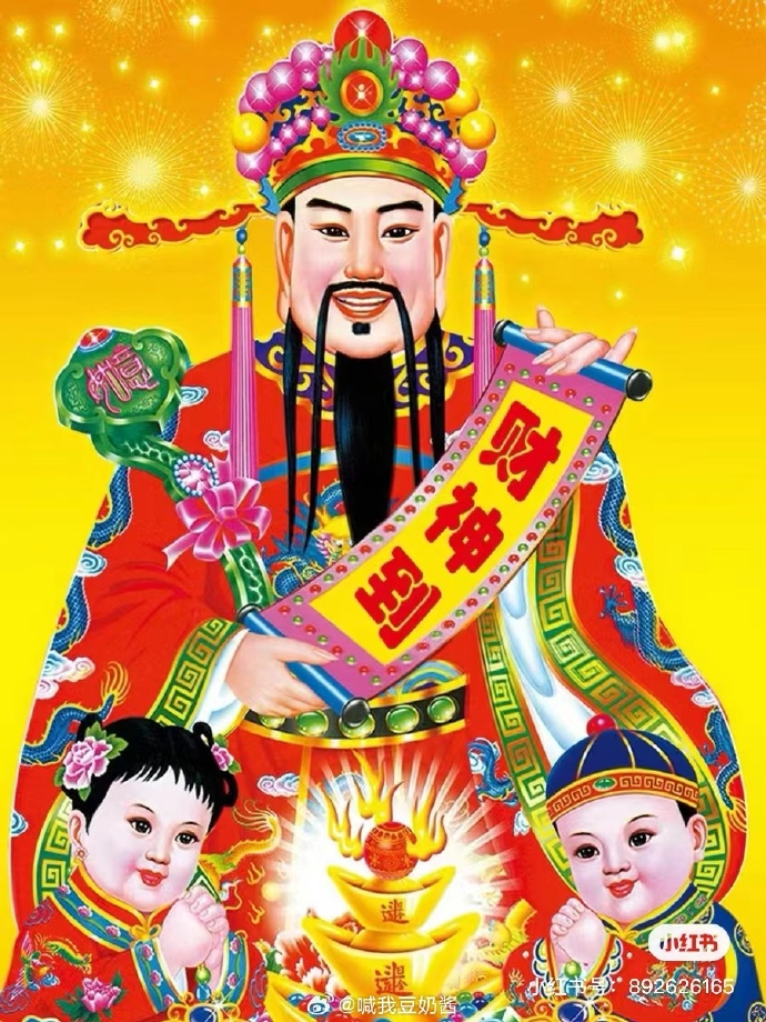 迎财神##财神壁纸##钱辈请和我交往