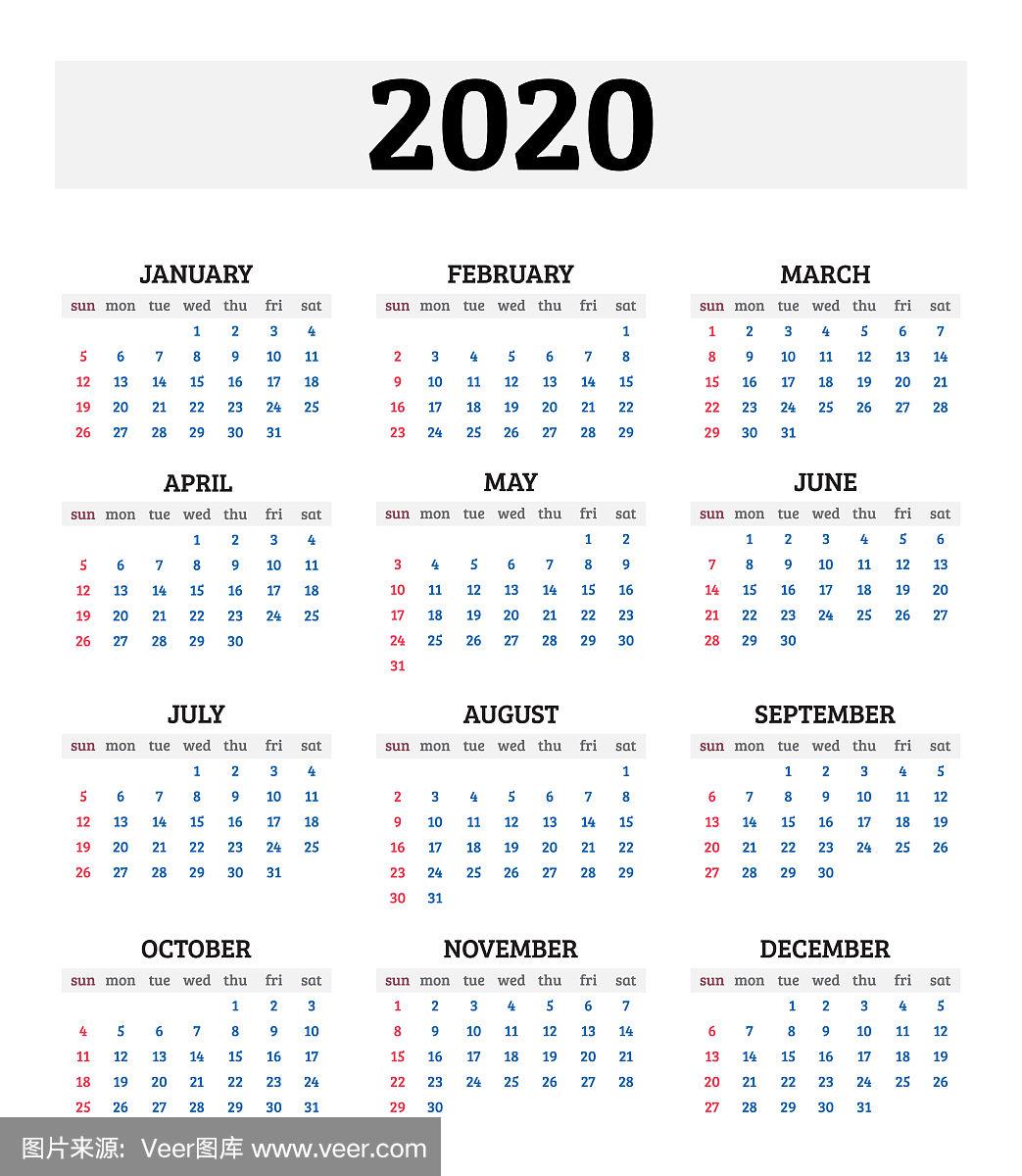 2020年度日历.矢量图