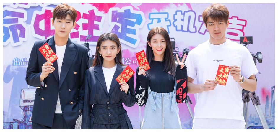 梁洁邢昭林新剧即将来袭,看到男配女配的颜值后,说啥都要追了