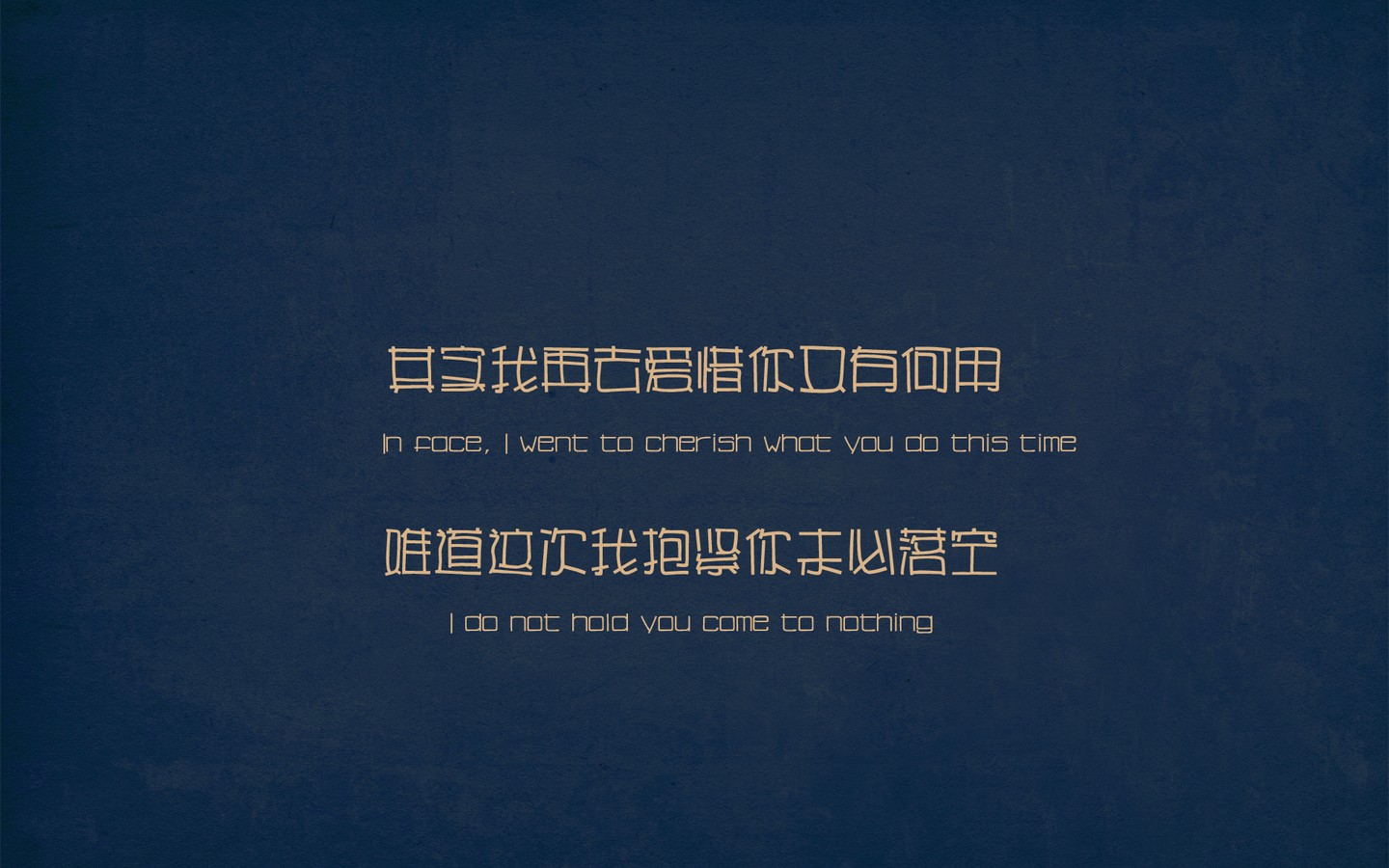 个性语录非主流高清壁纸