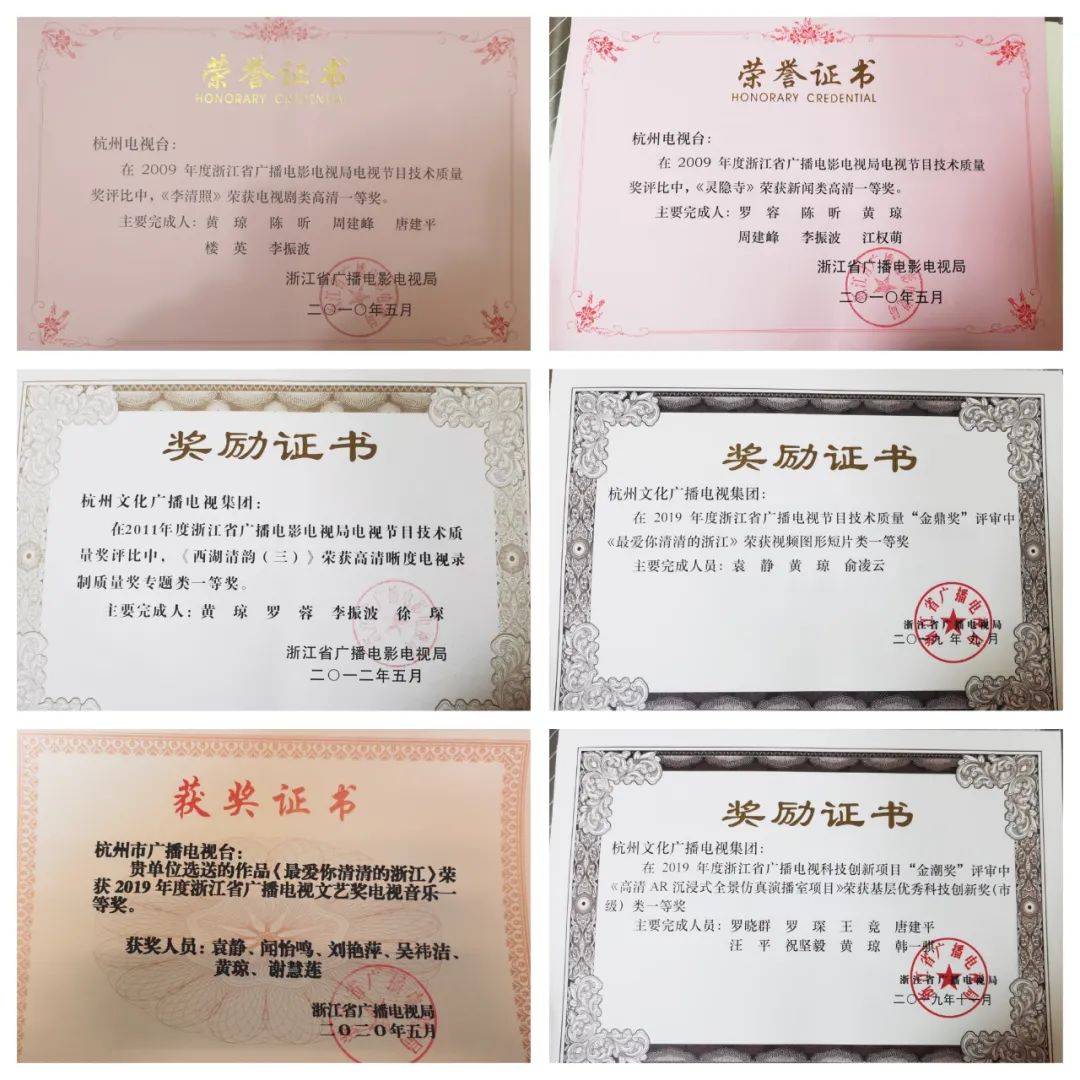 杭州文广音视频制作工作室首批金牌制作人——剪辑师 黄琼