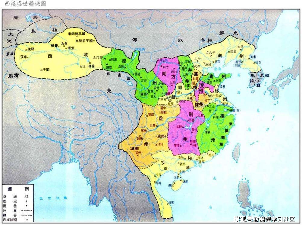 西汉盛世疆域图