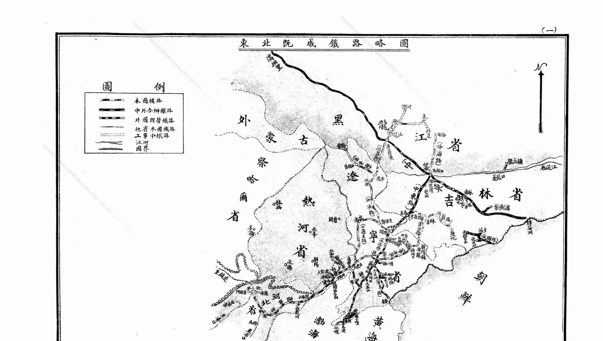 这组东西向新干线,是一柄深深插入中国腹地的匕首.