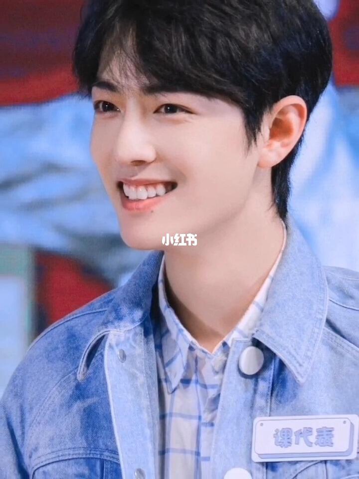 向全世界安利肖战的笑容可以融化世上一切