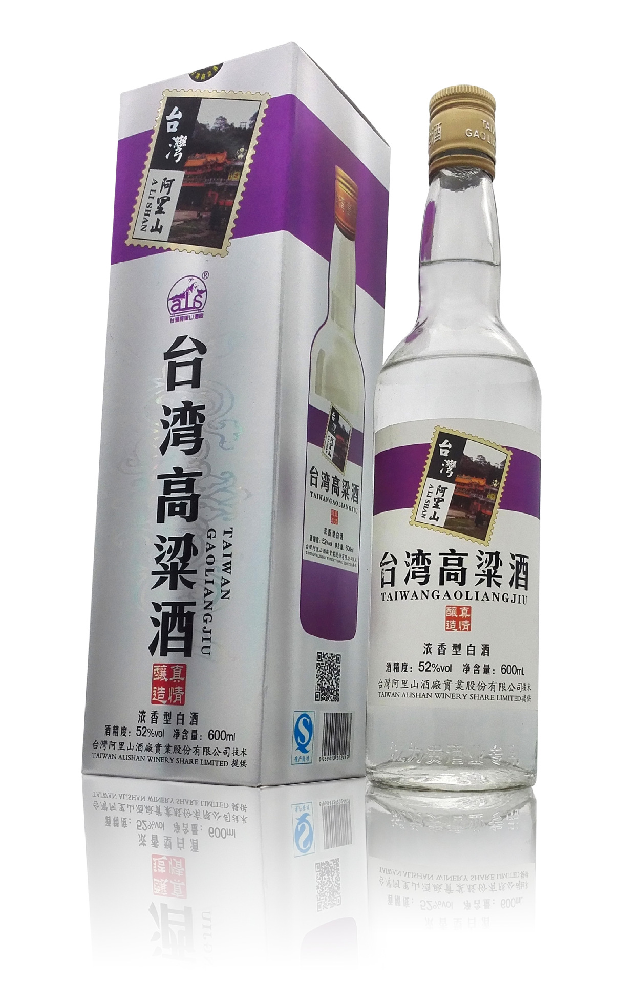 阿里山台湾高粱酒浓香型白酒42度600ml 邮票酒a15 .
