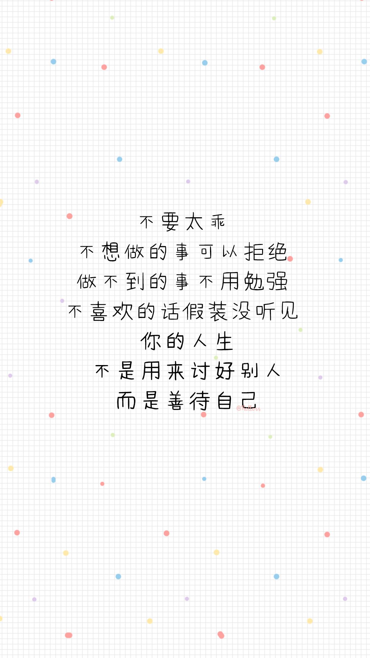 文字控│背景图片
