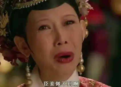 "but!你要我们将目前的多线程环境改为协程!臣妾做不到呀!