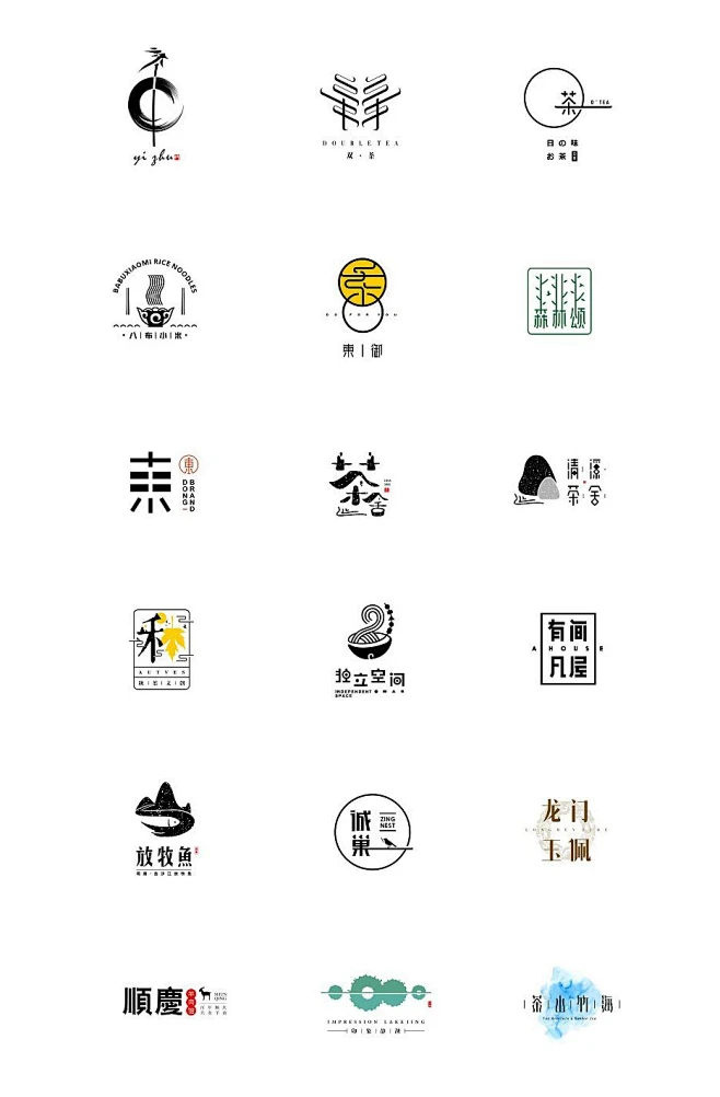 中国风logo字体设计logo标志设计