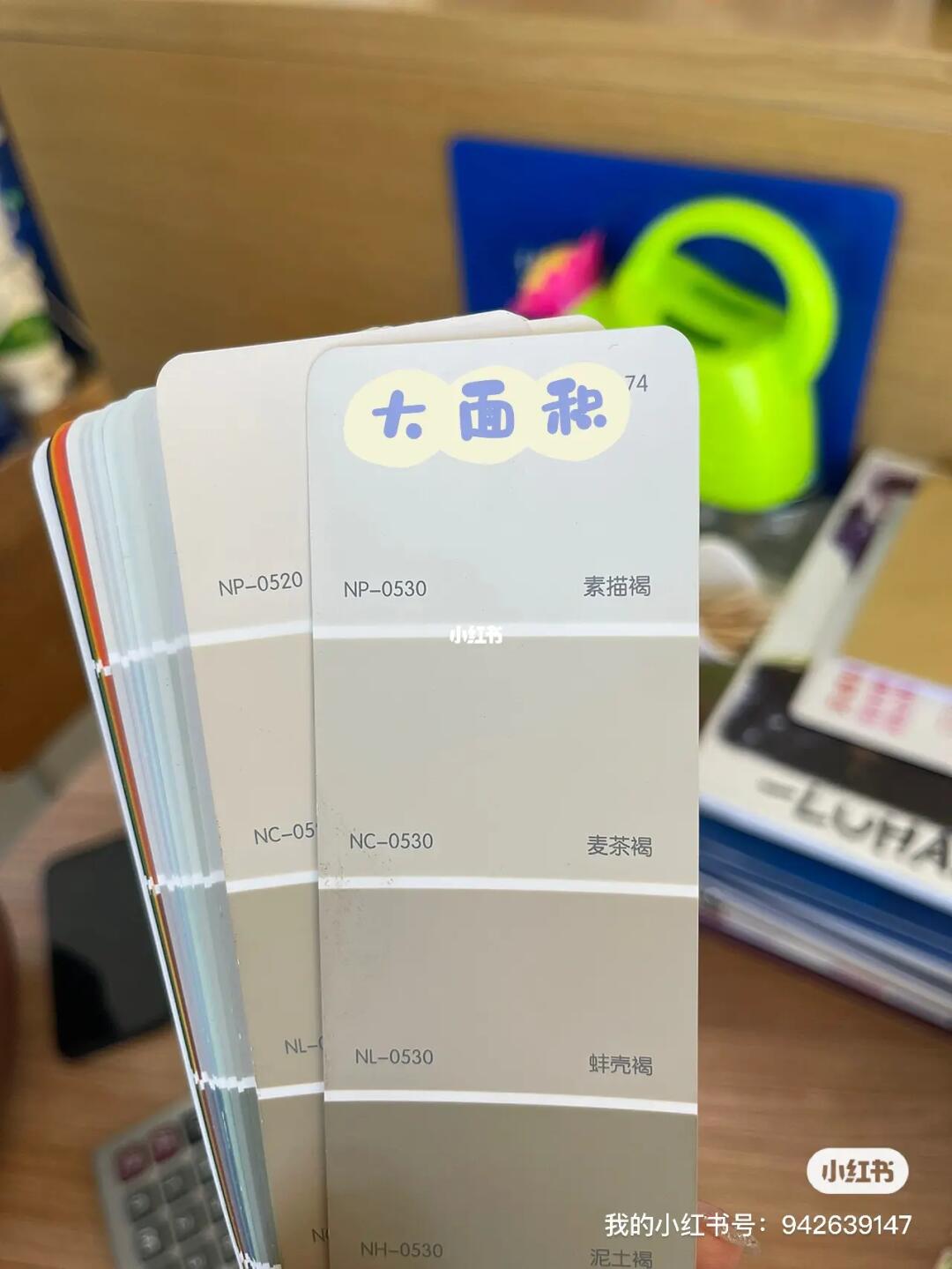 华润漆上墙效果