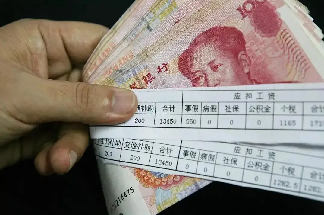 看完流程就明白了_人民币_胶印_货币