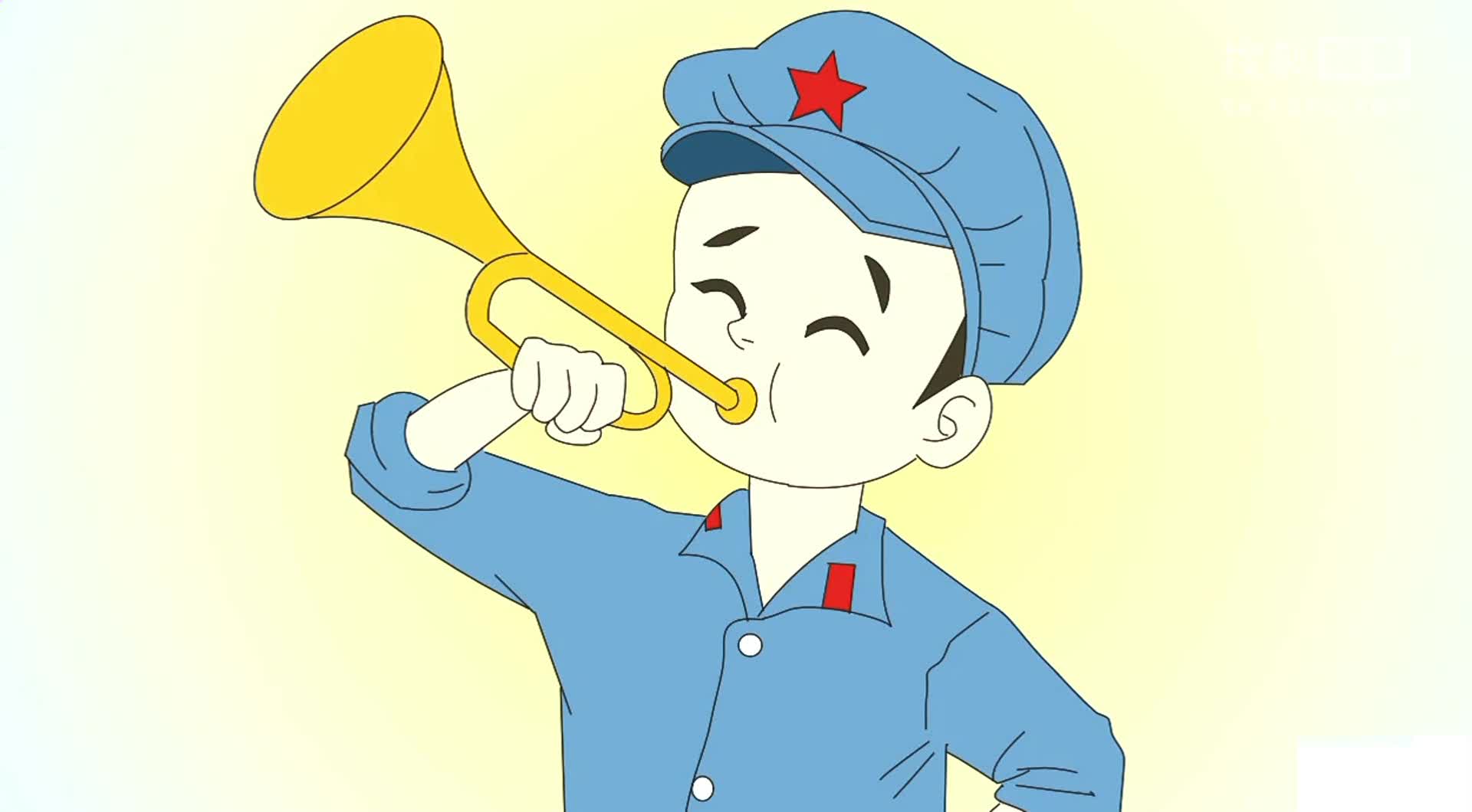 儿歌涂鸦之小号手之歌 军号哒哒吹经典儿歌视频