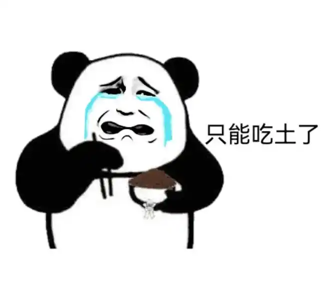 表情包 #搞笑表情包 #套路表情包 #艾特你想艾特的人 # - 抖音