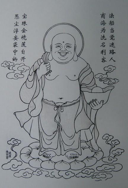 幼儿简笔画弥勒佛