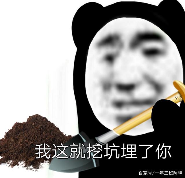 怼人表情包,看谁不爽就怼他