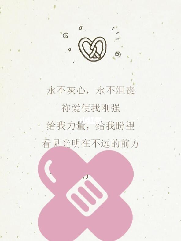 我还是原来的我