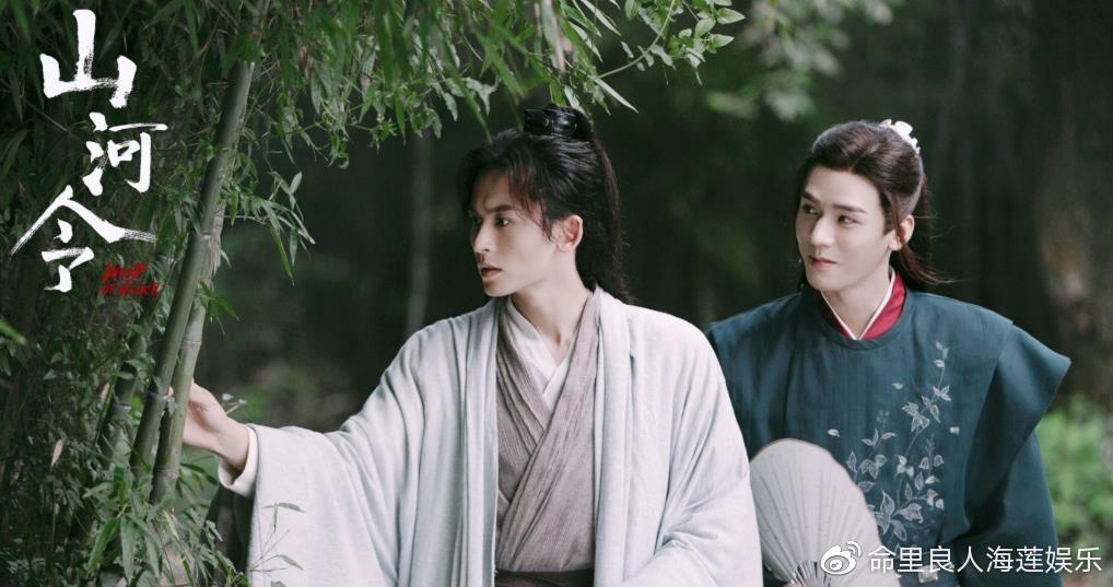 山河令题材受泰妃喜爱求资源求到鹅鹅请期待皓衣行