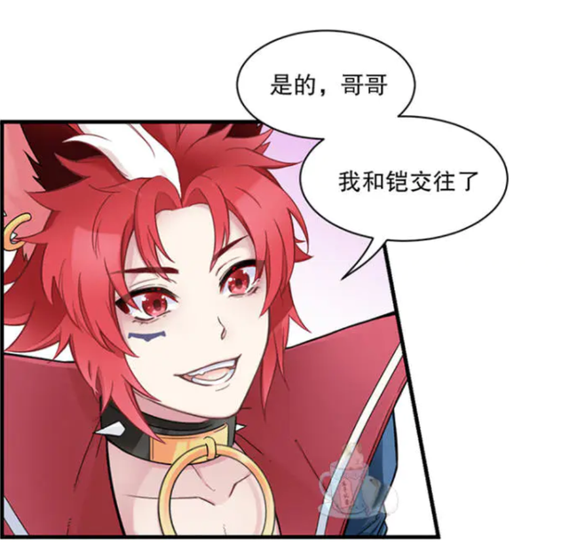 王者荣耀漫画:百里玄策和凯恋爱了,又为何会半夜大哭一场?