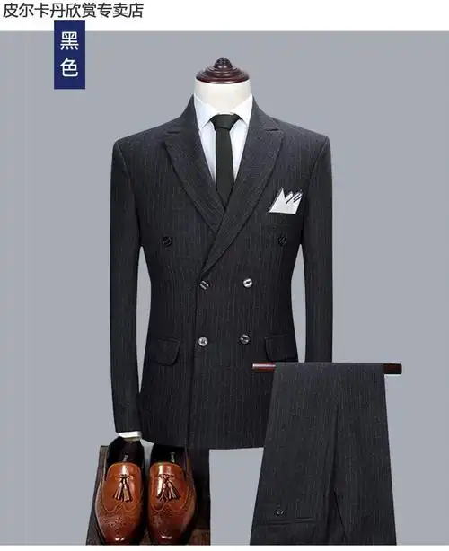 皮尔卡丹高端品牌西服套装男士三件套新郎结婚礼服商务职业正装条纹