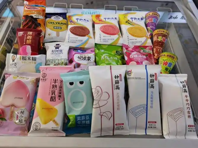 专注冰糕雪糕批发紫都冰团开拓冰品连锁市场