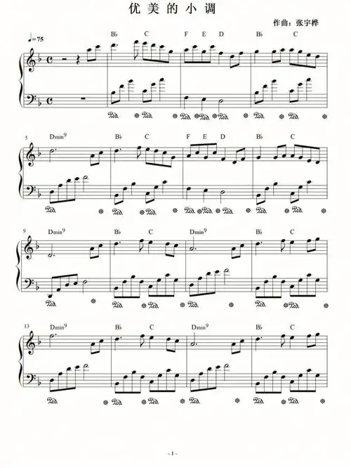 优美的小调曲谱发现