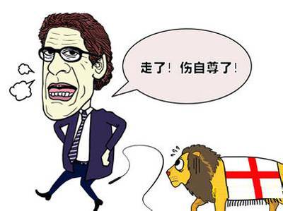 离职原因相关词汇