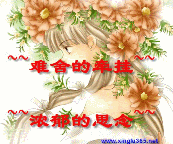 聊天情绪表情想念思念表情图片第一辑