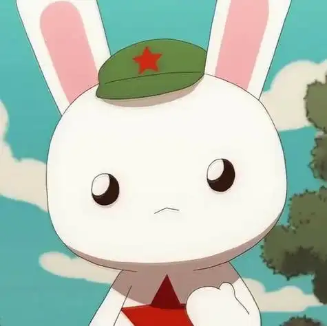 那年那兔那些事儿头像