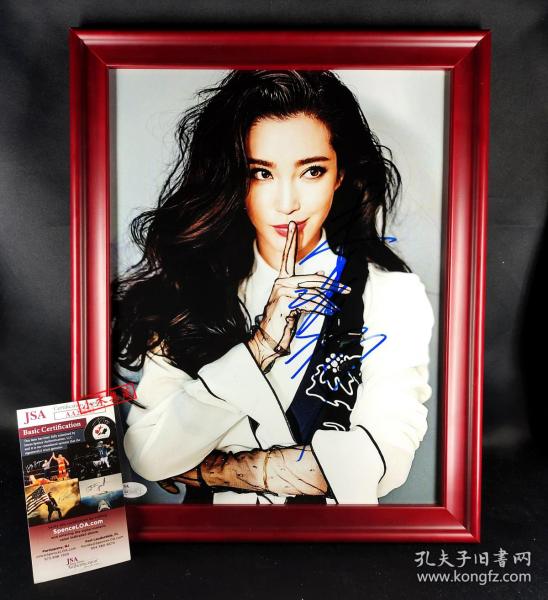 "华语影视著名影星" 李冰冰 签名14寸大尺幅宣传照(照片约11×14英寸