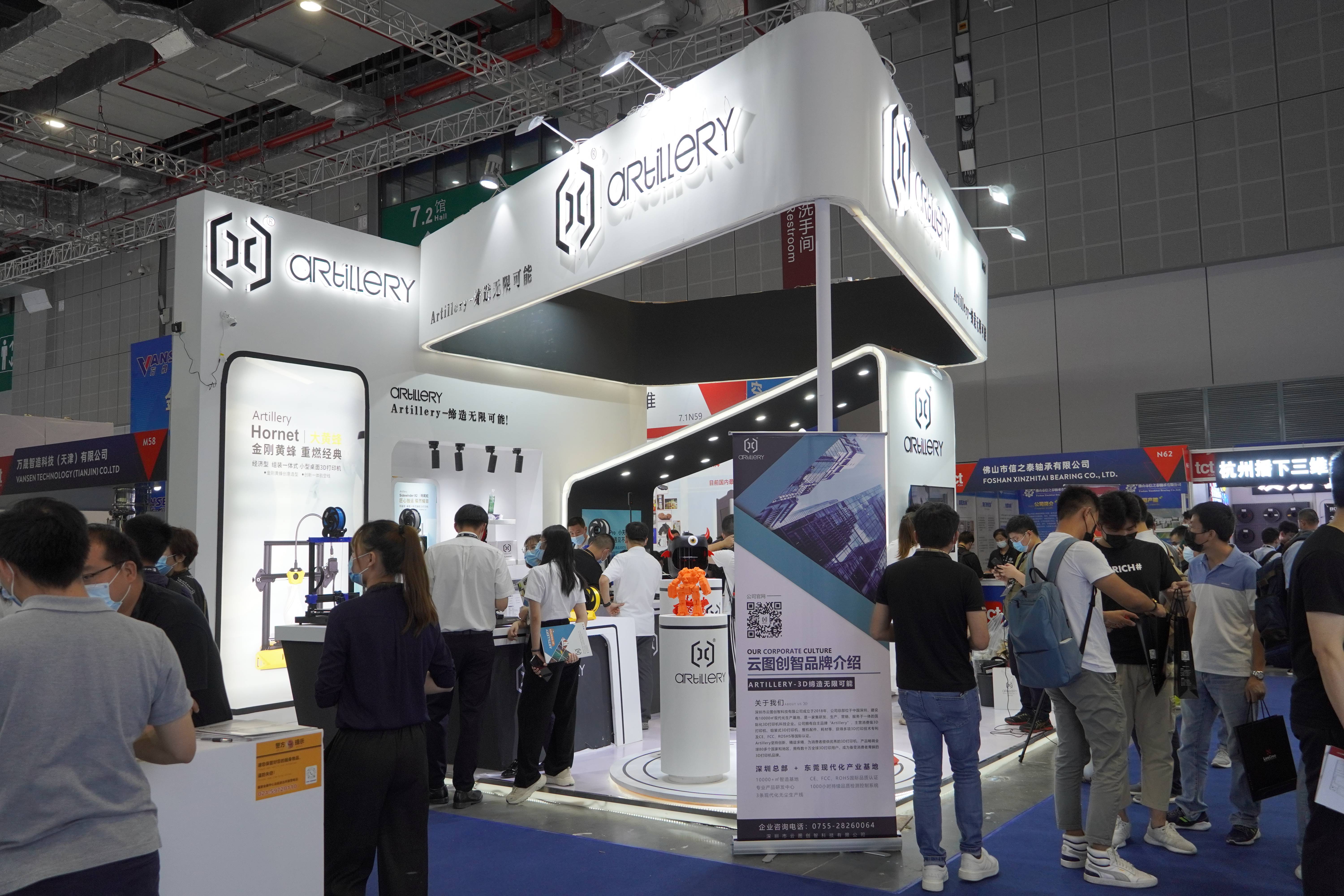 展会现场展会现场展会现场抽奖活动为答谢大家的支持与厚爱,展会安排