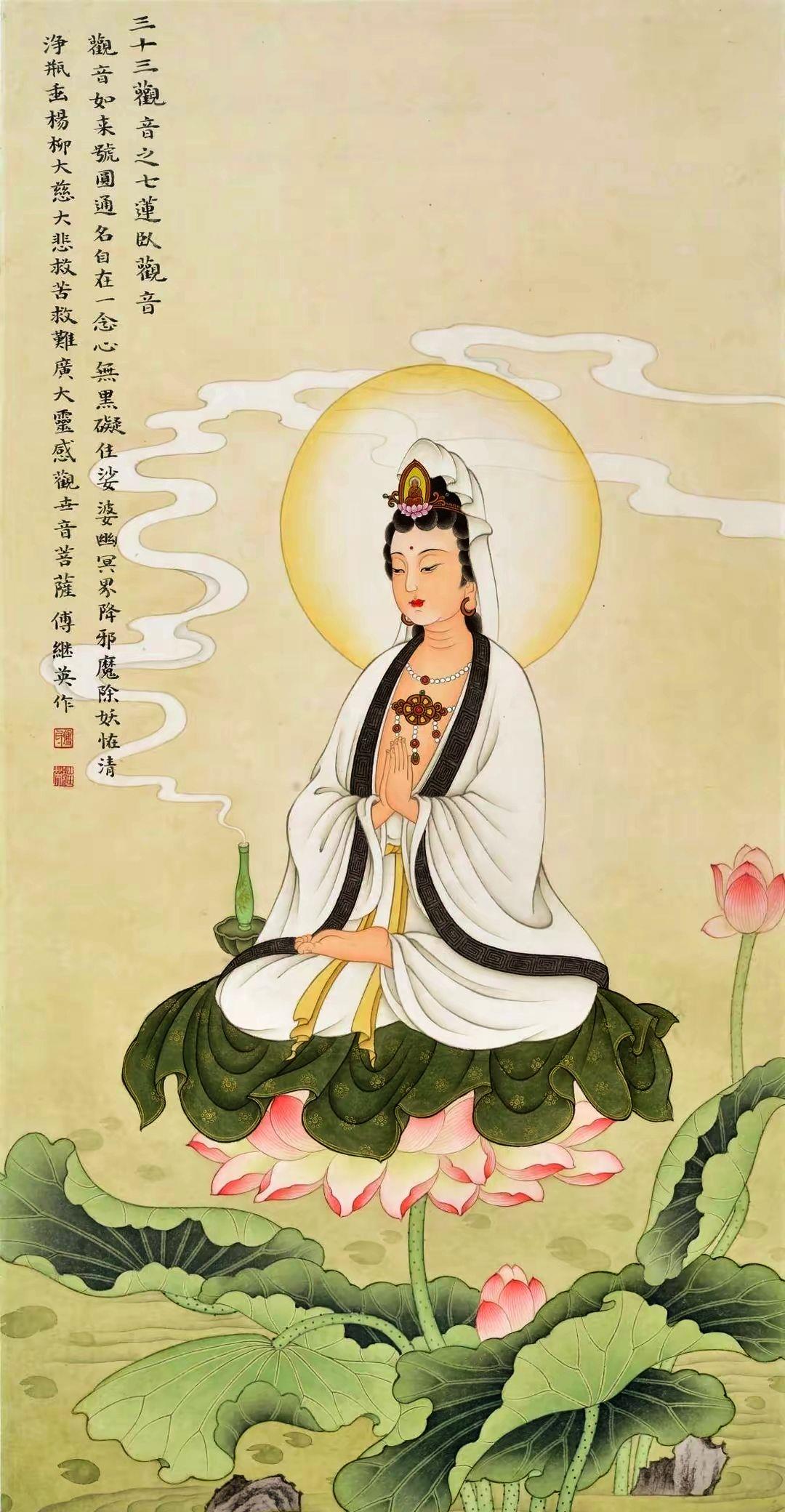 南无观世音菩萨摩诃萨1717!